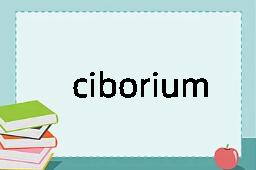 ciborium