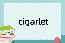 cigarlet