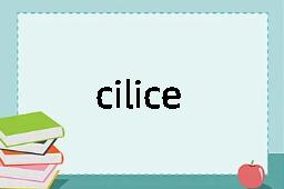 cilice