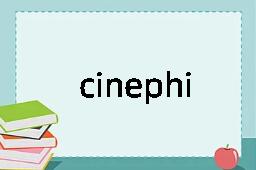 cinephile