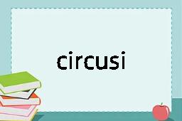 circusiana