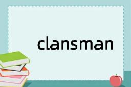 clansman