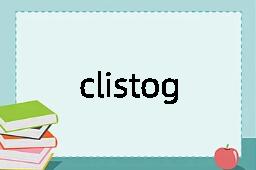 clistogamy