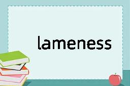 lameness