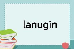 lanuginous