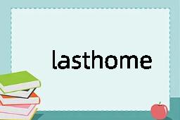 lasthome