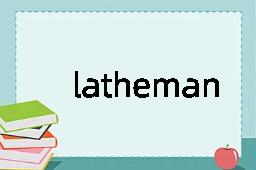 latheman