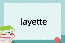 layette