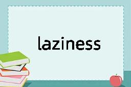 laziness