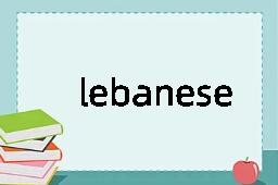 lebanese