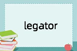 legator