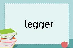 legger