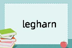 legharness