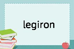 legiron