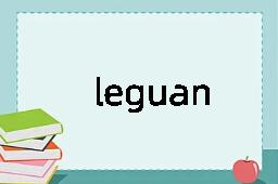 leguan