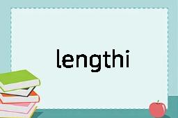 lengthily