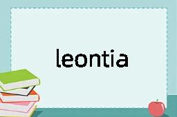 leontiasis