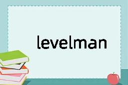 levelman