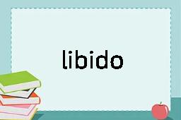 libido