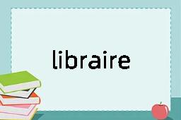 libraire