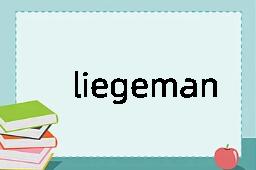 liegeman