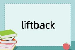 liftback