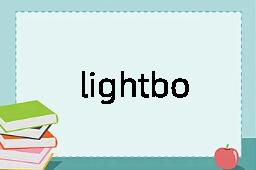 lightboat