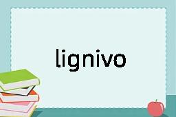 lignivorous