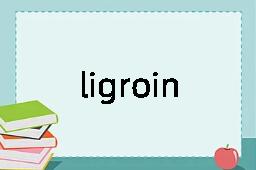 ligroin