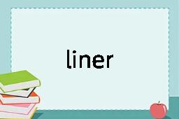 liner