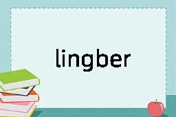 lingberry