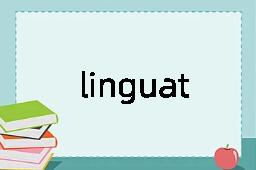 linguatulid