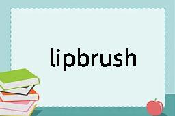 lipbrush