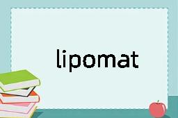 lipomatous