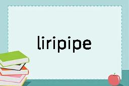 liripipe