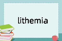 lithemia