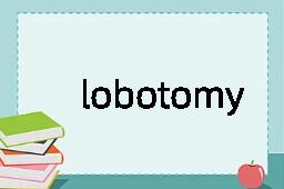 lobotomy