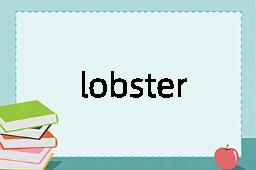 lobster