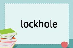 lockhole