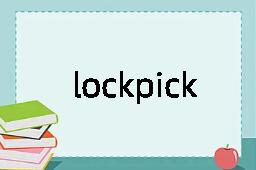 lockpick