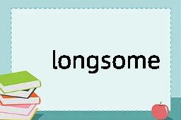 longsome