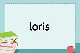 loris