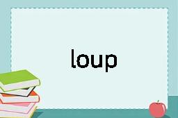 loup