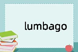 lumbago