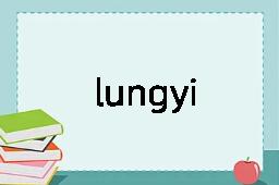 lungyi