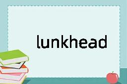 lunkhead