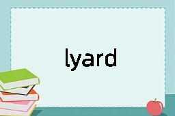 lyard