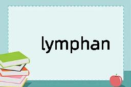 lymphangial