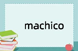 machicolation