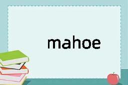 mahoe